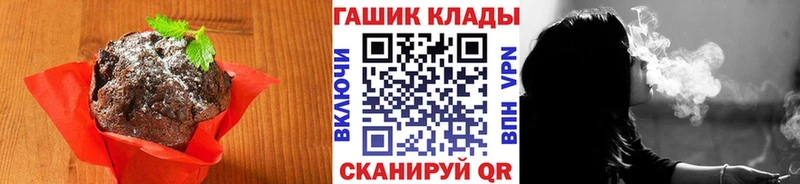Купить закладки Гаврилов Посад Canna-Cookies конопля