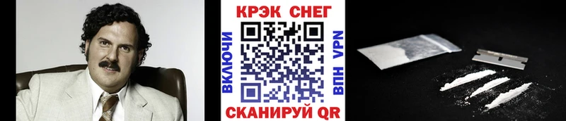 Купить где  Гаврилов Посад  КОКАИН 98% 