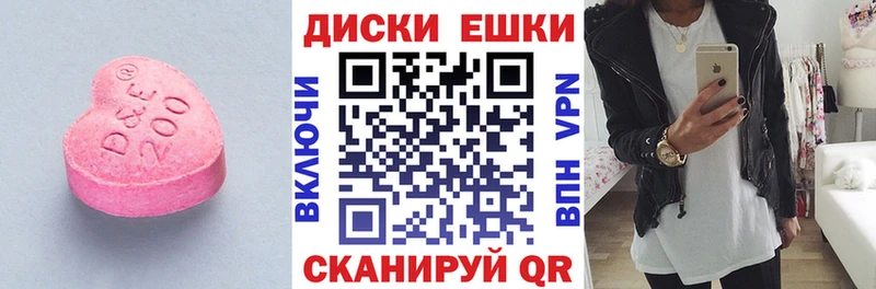 Купить  Гаврилов Посад  ЭКСТАЗИ 99% 