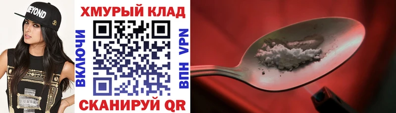 Купить  Гаврилов Посад  ГЕРОИН Афган 