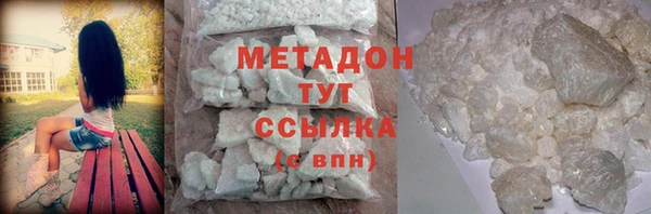 стафф Карталы