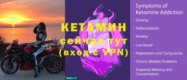 стафф Карталы