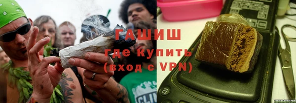 стафф Карталы
