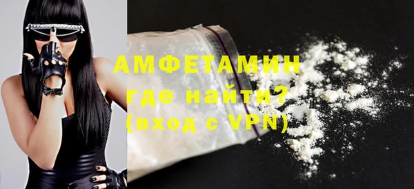стафф Карталы