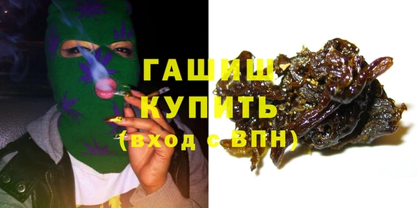 альфа пвп Киреевск