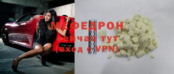 стафф Карталы