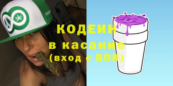 стафф Карталы