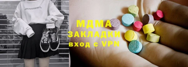 СК Карпинск