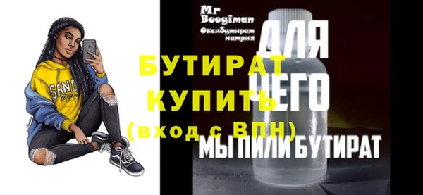 альфа пвп VHQ Кинешма