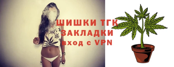 мефедрон мука Киренск
