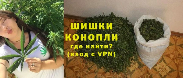 альфа пвп VHQ Кинешма