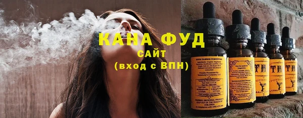 стафф Карталы