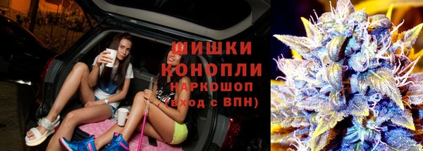 альфа пвп VHQ Кинешма