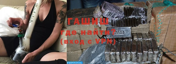стафф Карталы