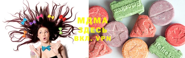мефедрон мука Киренск