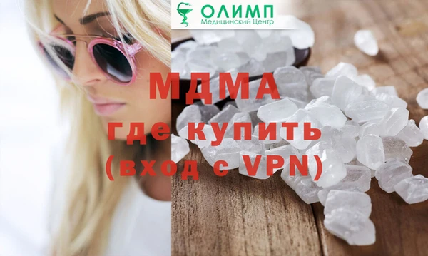 стафф Карталы