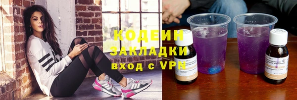 стафф Карталы