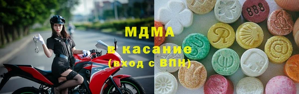 альфа пвп Киреевск