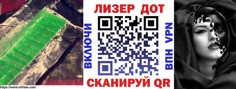 Лсд 25 экстази кислота  Купить где  Гаврилов Посад 