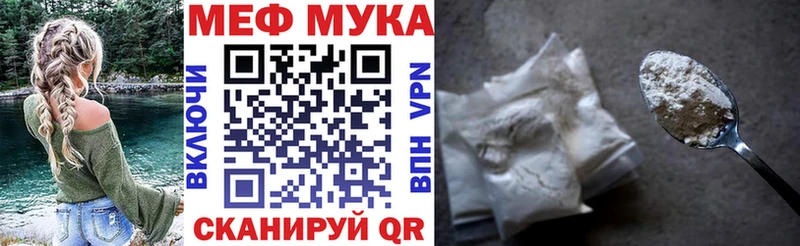 Купить где  Гаврилов Посад  МЯУ-МЯУ 4 MMC 
