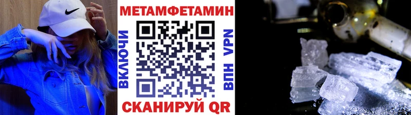 Купить Гаврилов Посад Первитин мет