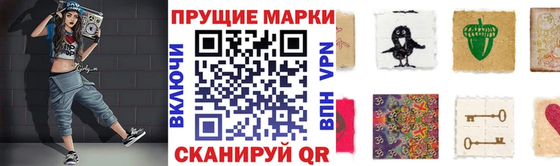 Марки NBOMe 1,5мг  Купить закладки  Гаврилов Посад 