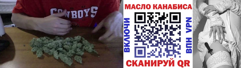 Купить Гаврилов Посад Дистиллят ТГК гашишное масло