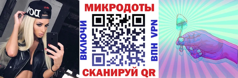 Купить закладки Гаврилов Посад Галлюциногенные грибы мухоморы