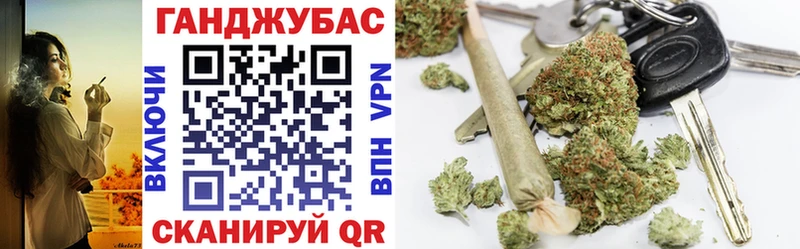 Каннабис гибрид  Купить  Гаврилов Посад 